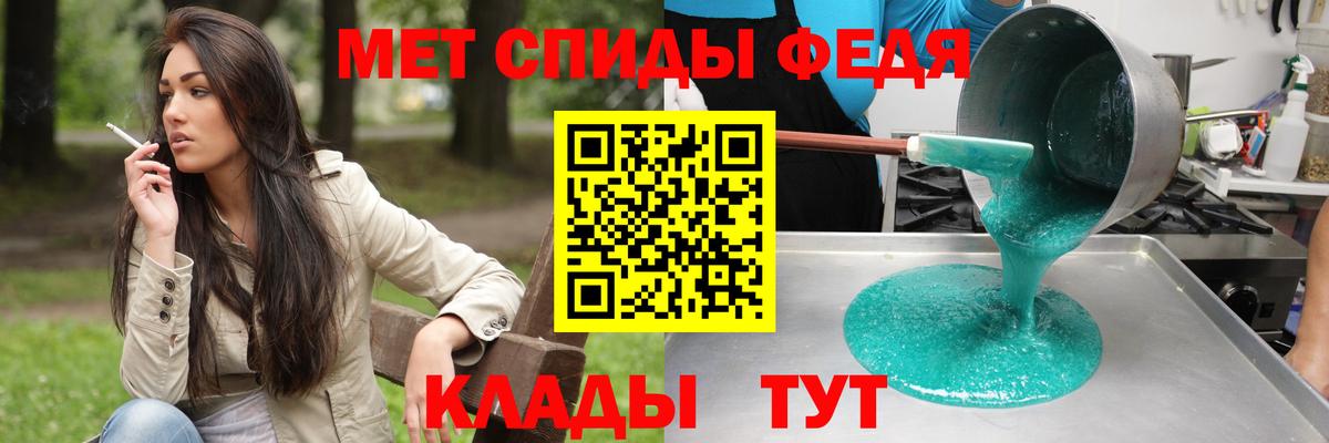 АМФ  Amphetamine  Вход с VPN  Югорск  Amphetamine Розовый 