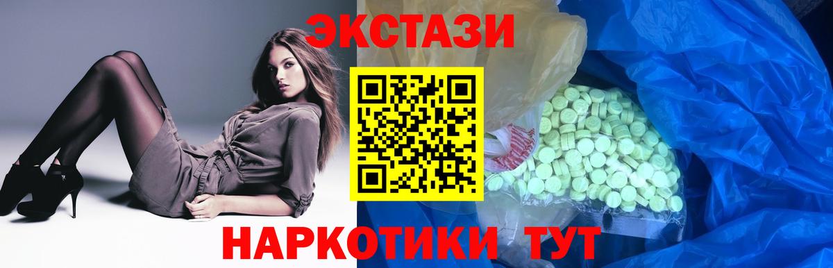 Югорск  Ecstasy mix  ЭКСТАЗИ    ССЫЛКА  Вход с VPN 
