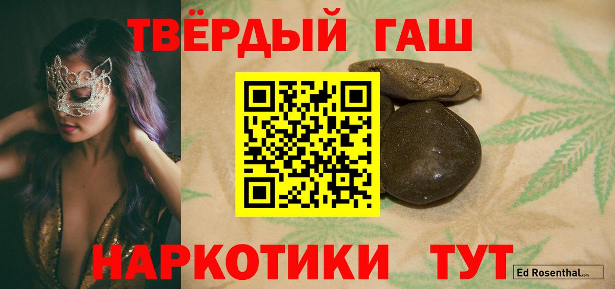 Гашиш  Вход с VPN  Югорск  ГАШИШ Изолятор  Гашиш ice o lator 