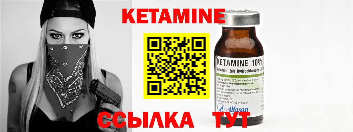 КЕТАМИН ketamine  Вход с VPN  Кетамин ketamine  ОМГ ОМГ онион  Югорск 