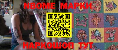 марки lsd Можга
