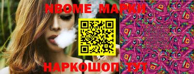марки lsd Можга