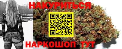 бутик Наро-Фоминск