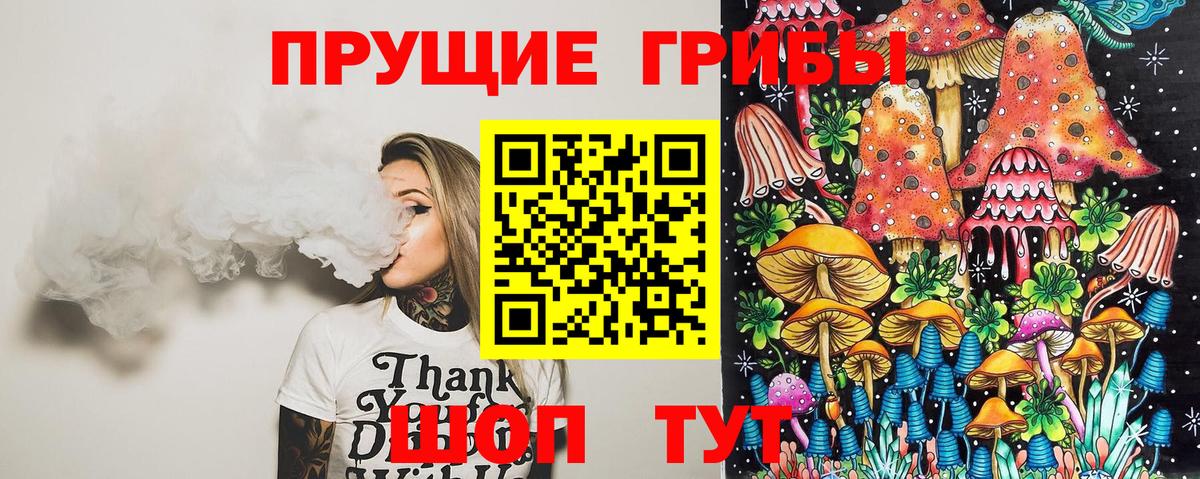 Югорск  Галлюциногенные грибы ЛСД  Вход с VPN 
