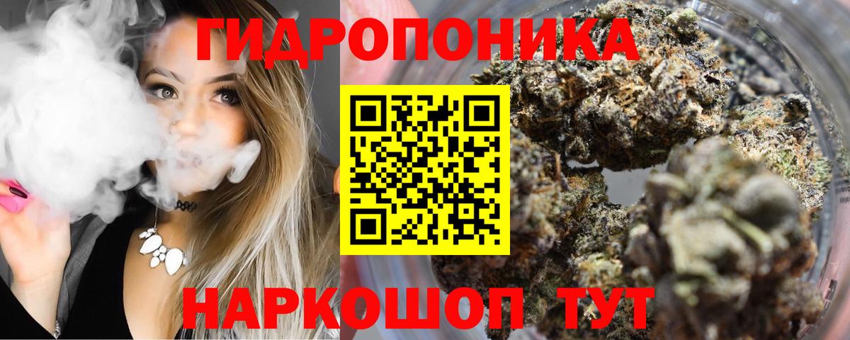 Бошки Шишки Amnesia Югорск